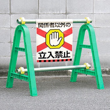 タンカン標識 - トーグ安全工業