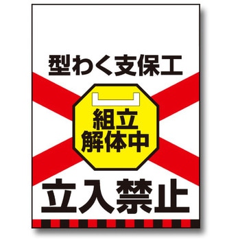 TKH-19 ^JW g[OSH Pǎt 52226503