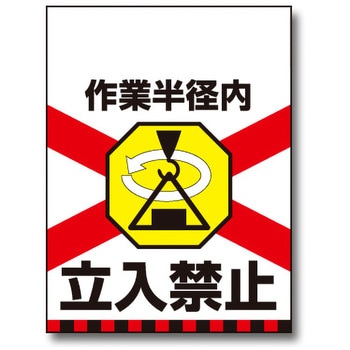 TKH-25 ^JW g[OSH Pǎt Ɣa ƒ ֎~   TKH-25 52226564