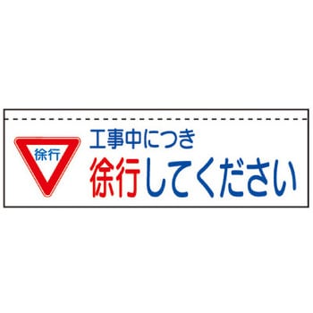 ターポバリ トーグ安全工業