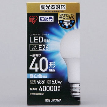LED電球 E26 調光器対応 V2 アイリスオーヤマ