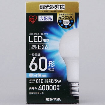 LED電球 E26 調光器対応 V2 アイリスオーヤマ