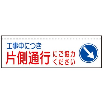 ターポバリ トーグ安全工業