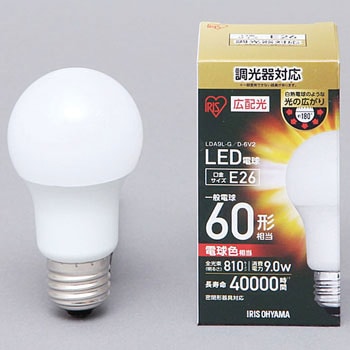 アイリスオーヤマ LED電球 E26 広配光 60形相当 調光
