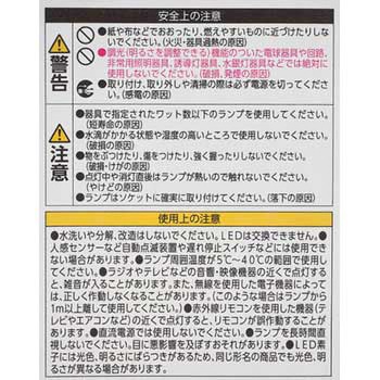 LED電球 E26 フィラメントタイプ アイリスオーヤマ