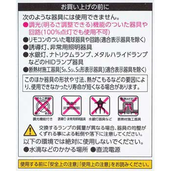 LED電球 E26 フィラメントタイプ アイリスオーヤマ