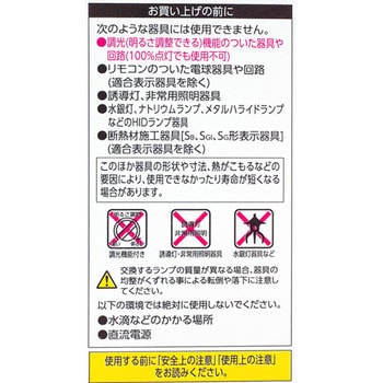 LED電球 E17 フィラメントタイプ アイリスオーヤマ