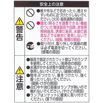 LED電球 E17 フィラメントタイプ アイリスオーヤマ