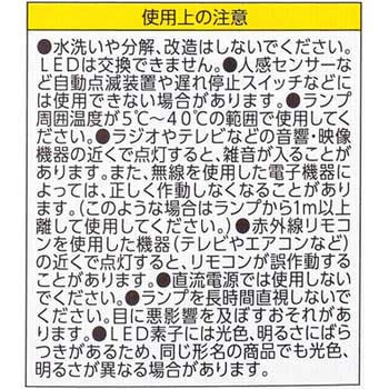 LED電球 E17 フィラメントタイプ アイリスオーヤマ