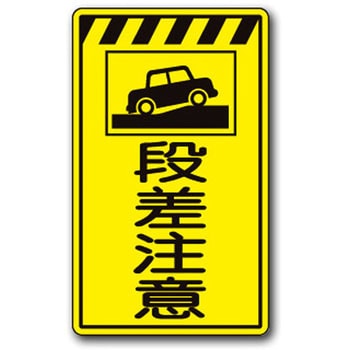 高輝度コーンサイン トーグ安全工業