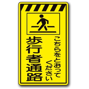 高輝度コーンサイン トーグ安全工業