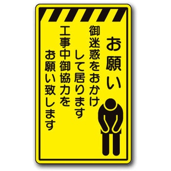 高輝度コーンサイン トーグ安全工業