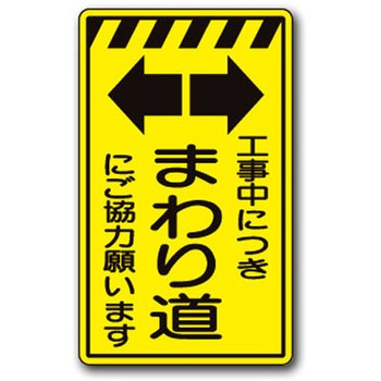 高輝度コーンサイン トーグ安全工業
