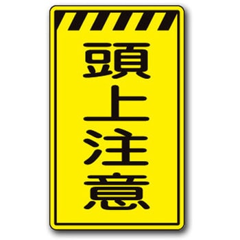 高輝度コーンサイン トーグ安全工業