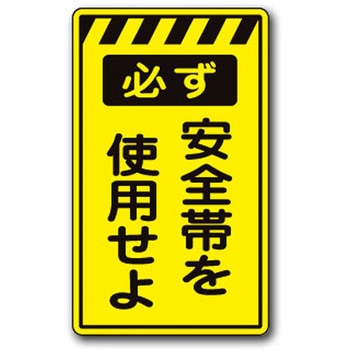 高輝度コーンサイン トーグ安全工業