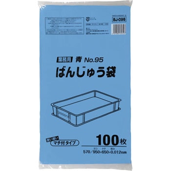 BJ096 �Ɩ��p �}�`�t���΂񂶂イ�� �W���p�b�N�X 52228164