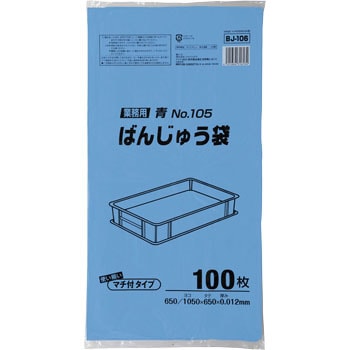 BJ106 �Ɩ��p �}�`�t���΂񂶂イ�� �W���p�b�N�X 52228173