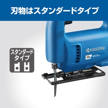ジグソー 京セラ(旧RYOBI電動工具)