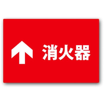 路面シートK(蛍光タイプ) W420×300mm トーグ安全工業