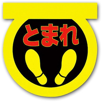 SK-13(141-8) 52232383