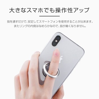 スマートフォン 汎用 ワイヤレス充電対応スマートリング Gripringsmart Leplus スマホリング 通販モノタロウ