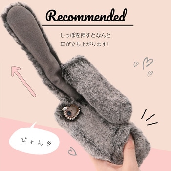 iPhone8/7/6sUSAPYON(うさぴょん)CASE LEPLUS