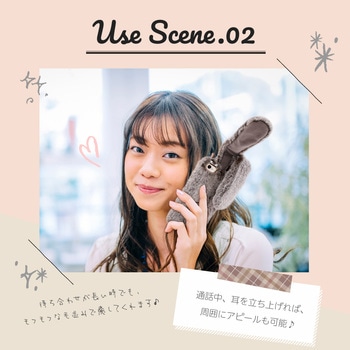 iPhone8/7/6sUSAPYON(うさぴょん)CASE LEPLUS