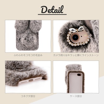 iPhone8/7/6sUSAPYON(うさぴょん)CASE LEPLUS