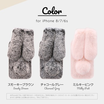 iPhone8/7/6sUSAPYON(うさぴょん)CASE LEPLUS
