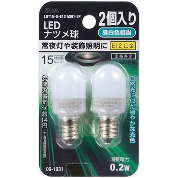 LEDナツメ球 オーム電機