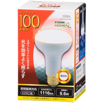LED電球レフ形100形 オーム電機