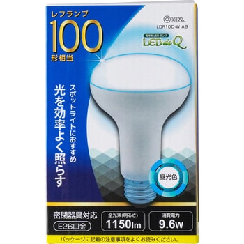 LDR10D-W A9 LED電球レフ形100形 1個 オーム電機 【通販サイトMonotaRO】