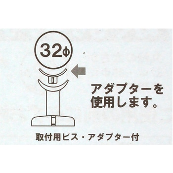 ぬくもり手すりNES 直受 WAKI