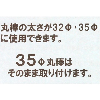 ぬくもり手すりNES 直受 WAKI