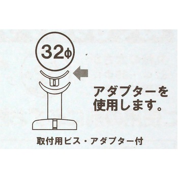 ぬくもり手すりNES 直受 WAKI