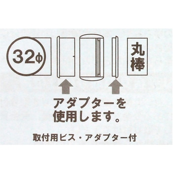 ぬくもり手すりNES 直ジョイント WAKI