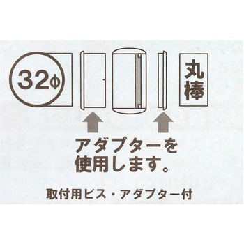 ぬくもり手すりNES 直ジョイント WAKI
