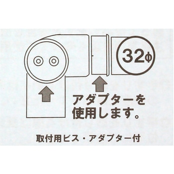 ぬくもり手すりNES L型エルボ WAKI(和気産業)