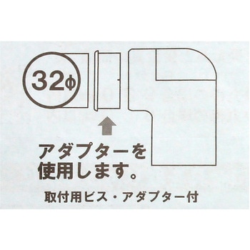 ぬくもり手すりNES エンドエルボ WAKI
