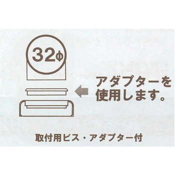 ぬくもり手すりNES エンドベース WAKI