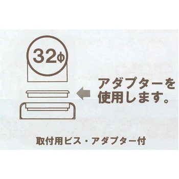 ぬくもり手すりNES エンドベース WAKI