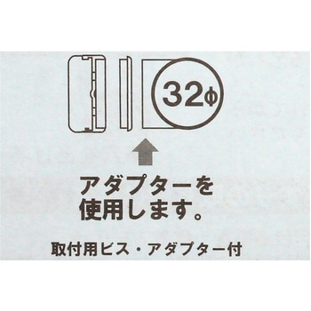 ぬくもり手すりNES エンドキャップ WAKI