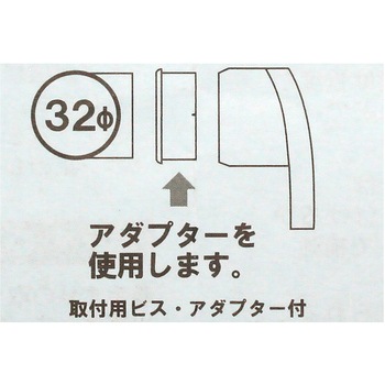 ぬくもり手すりNES L型キャップ WAKI