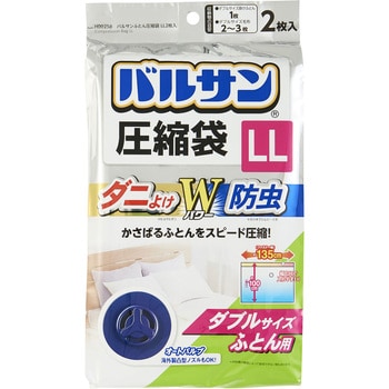 バルサン ふとん圧縮袋 レック Lec 圧縮袋 収納袋 通販モノタロウ H