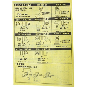 ぬくもり手すりNLT 壁受 WAKI