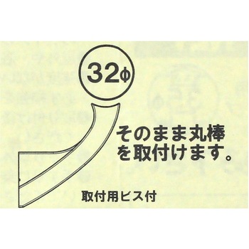 ぬくもり手すりNLT 壁受 WAKI