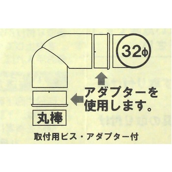 ぬくもり手すりNLT 角度ジョイント WAKI