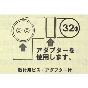 ぬくもり手すりNLT L型エルボ WAKI(和気産業)