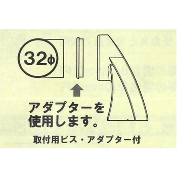 ぬくもり手すりNLT エンドエルボ WAKI