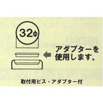 ぬくもり手すりNLT エンドベース WAKI
